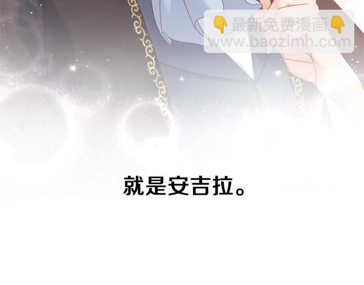 第7话 未婚夫160