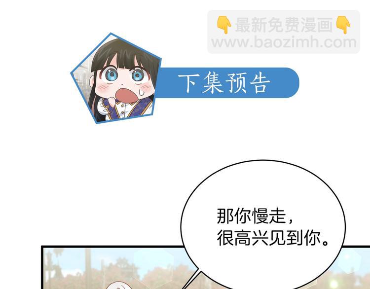 第7话 未婚夫163
