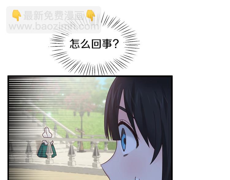 第7话 未婚夫165