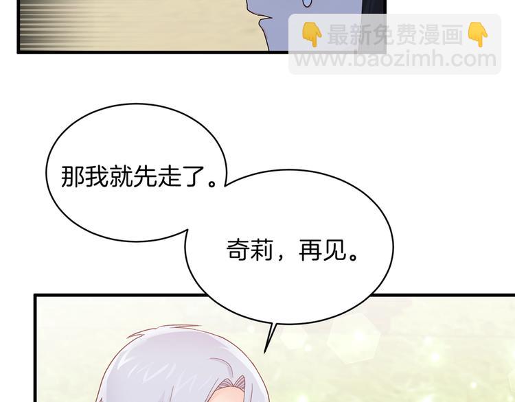 第7话 未婚夫166