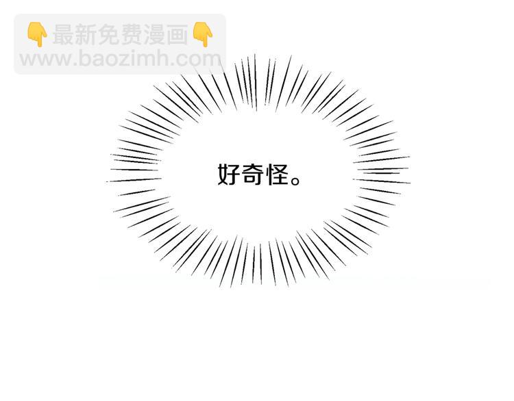 第7话 未婚夫168