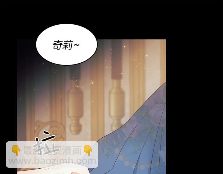 第7话 未婚夫20
