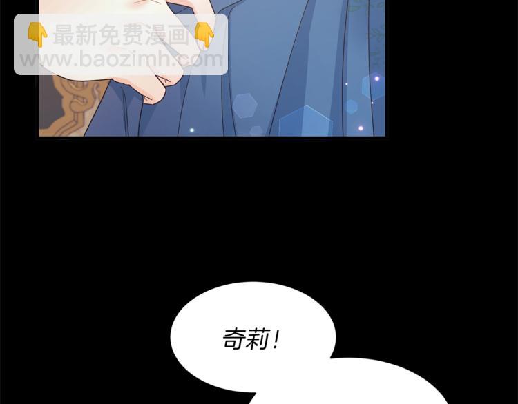 第7话 未婚夫21