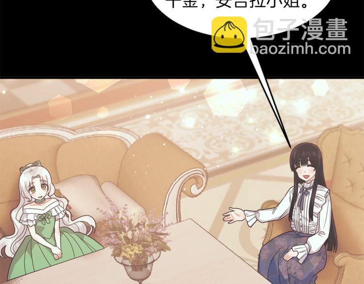 第7话 未婚夫25