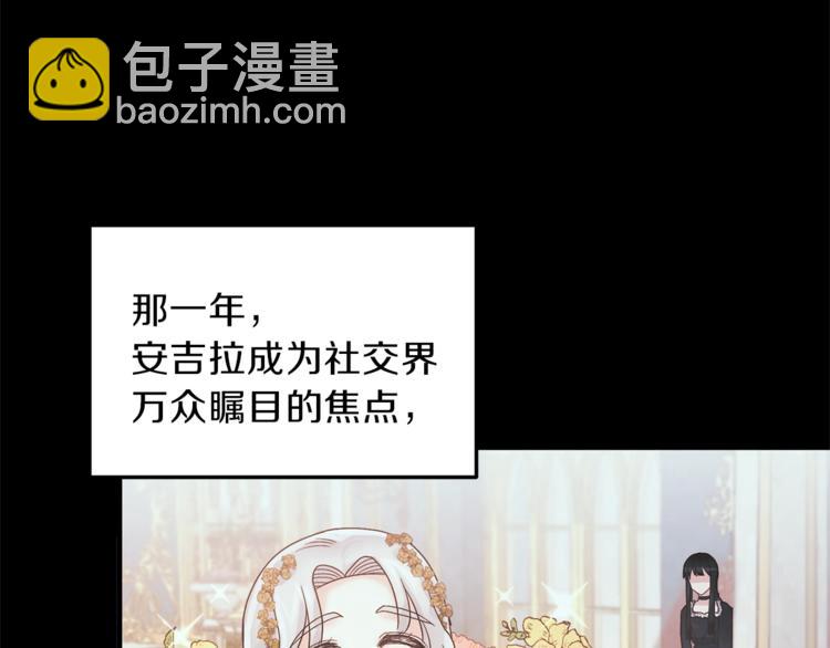 第7话 未婚夫46