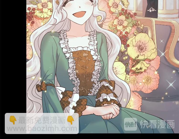 第7话 未婚夫47