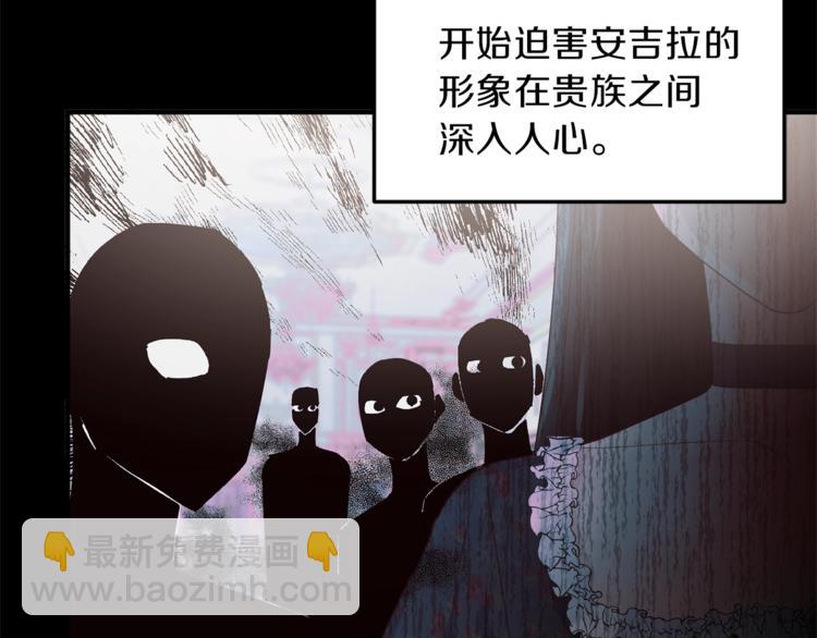 第7话 未婚夫54