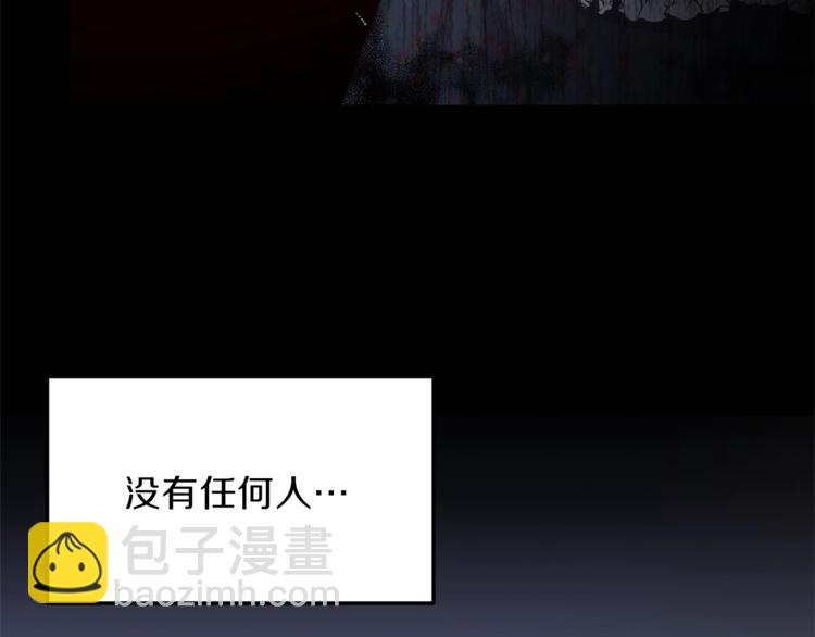 第7话 未婚夫55