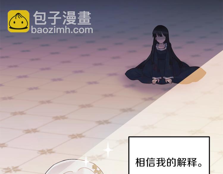 第7话 未婚夫56