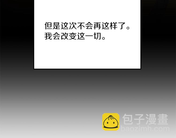 第7话 未婚夫59