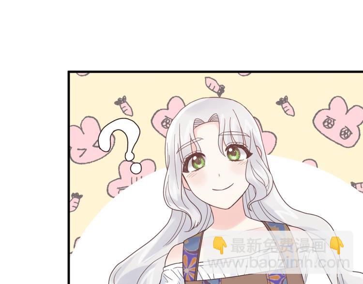 第7话 未婚夫63