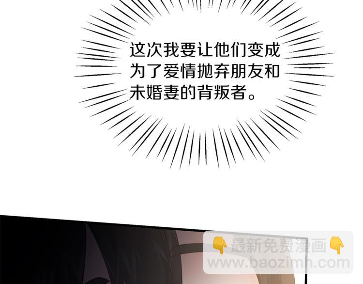 第7话 未婚夫65