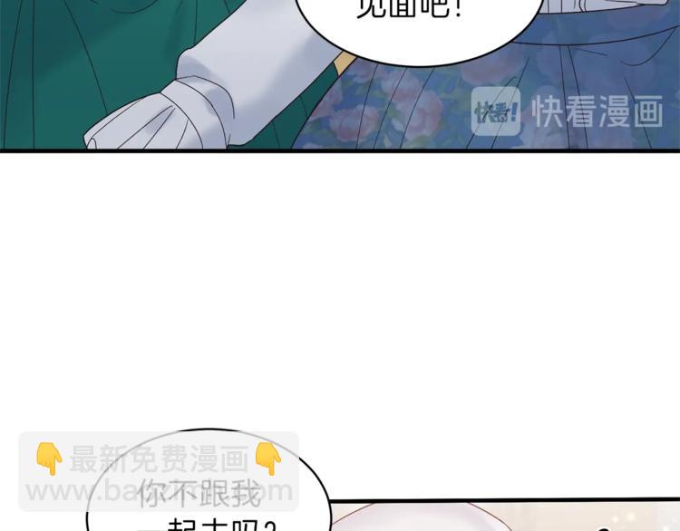第7话 未婚夫69