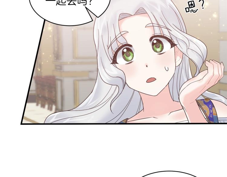 第7话 未婚夫70