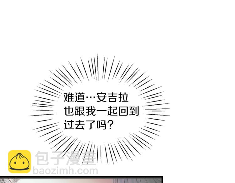 第7话 未婚夫75