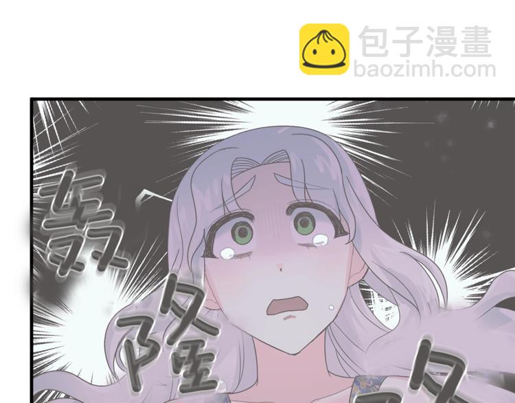 第7话 未婚夫77