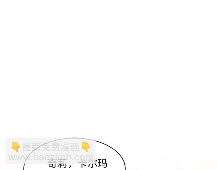 第7话 未婚夫8