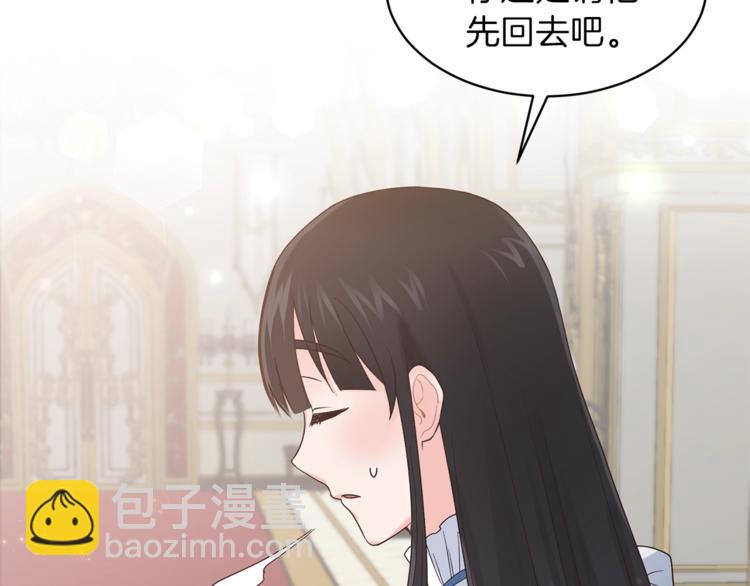 第7话 未婚夫81