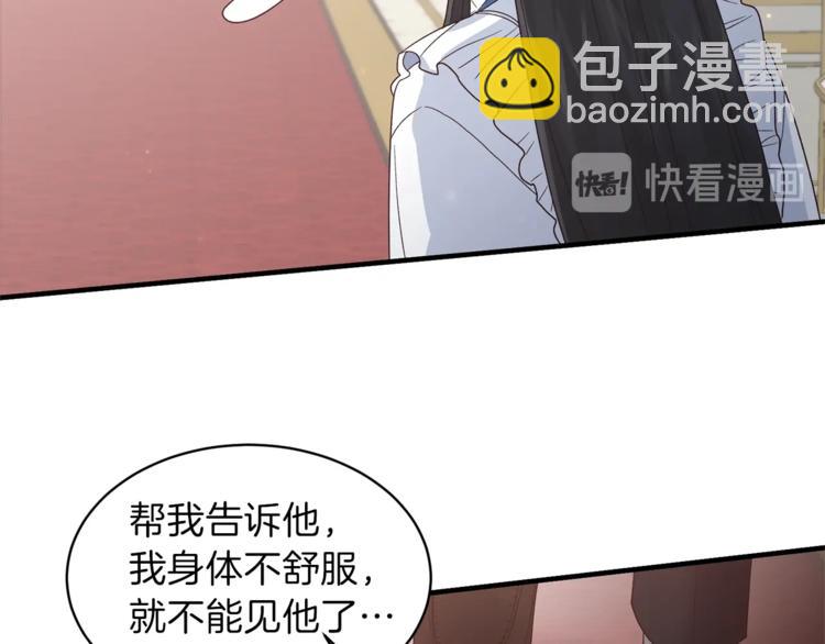 第7话 未婚夫82
