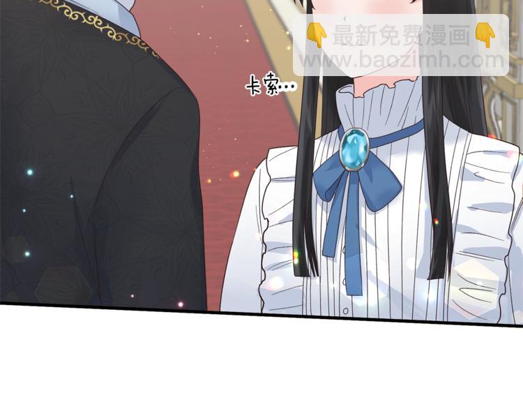 第7话 未婚夫91