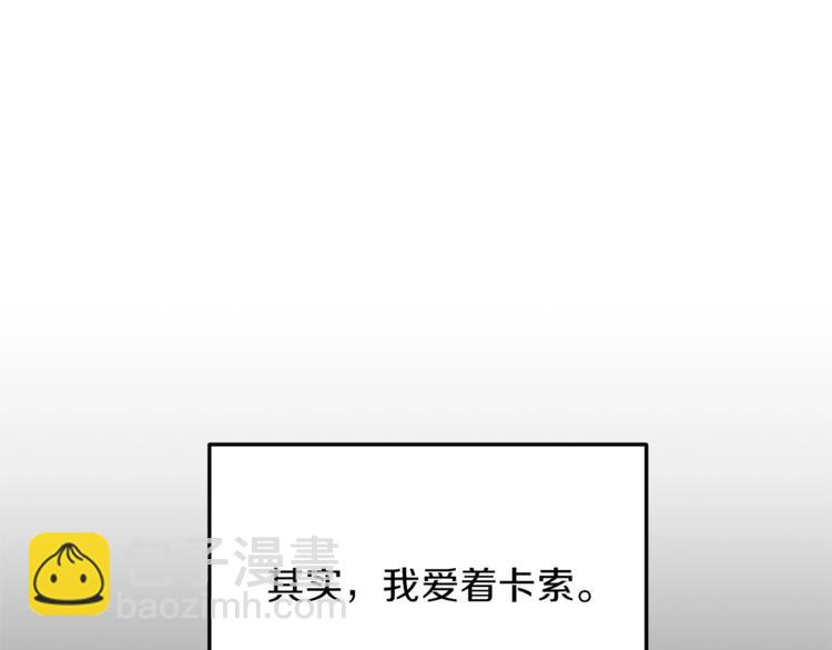 第7话 未婚夫92