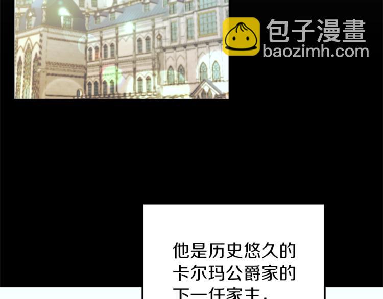 第7话 未婚夫94