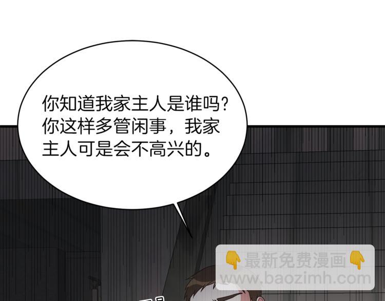 第11话 救世主100