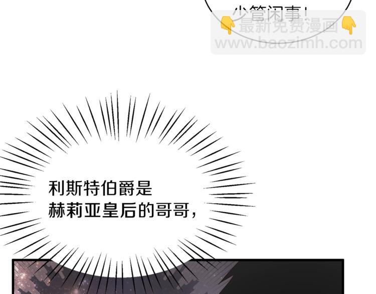 第11话 救世主102