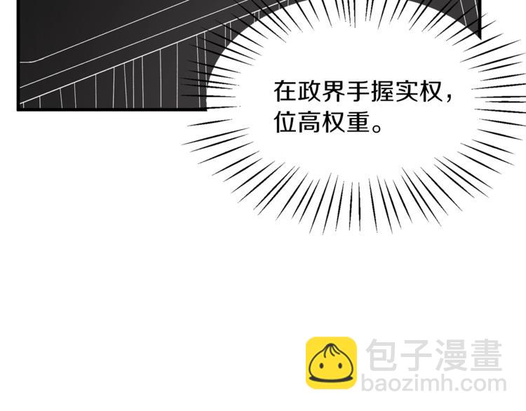 第11话 救世主108