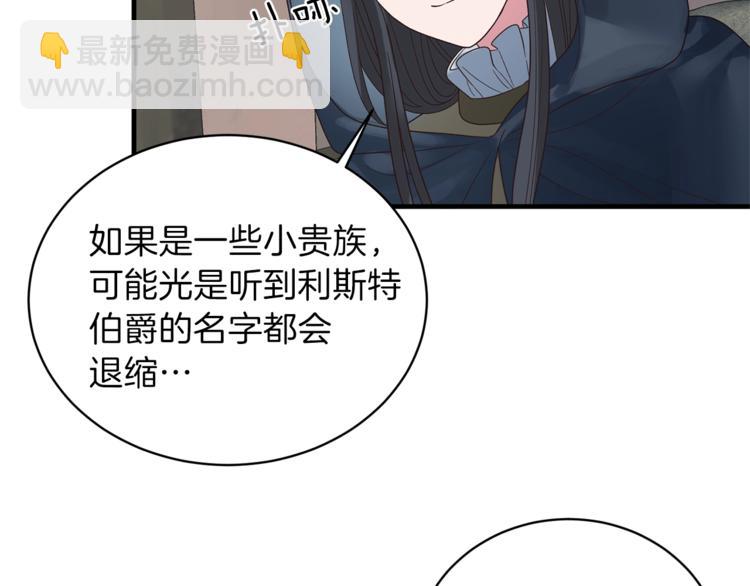 第11话 救世主110