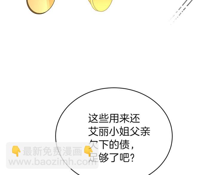 第11话 救世主115