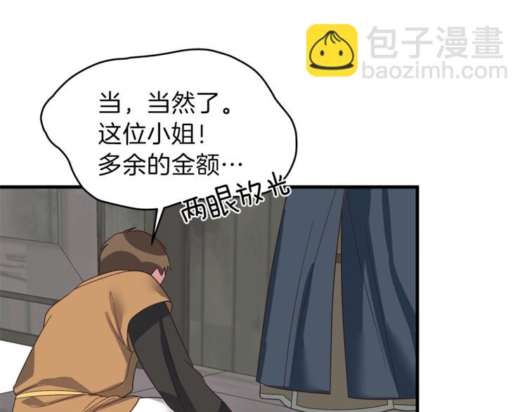 第11话 救世主117