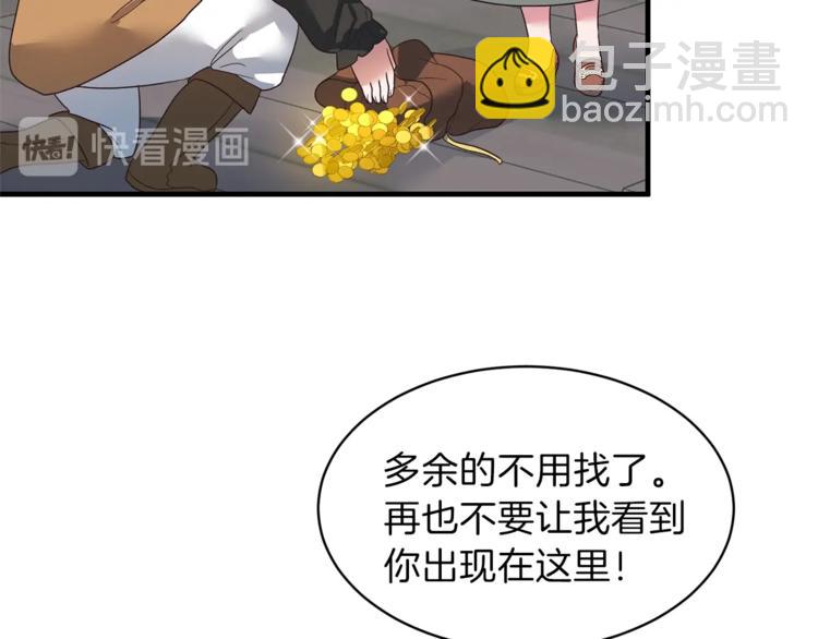 第11话 救世主118