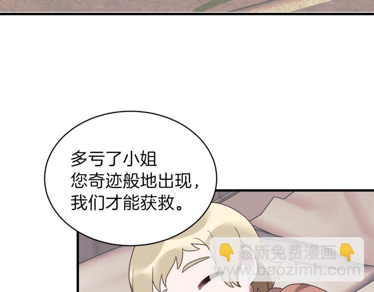第11话 救世主130