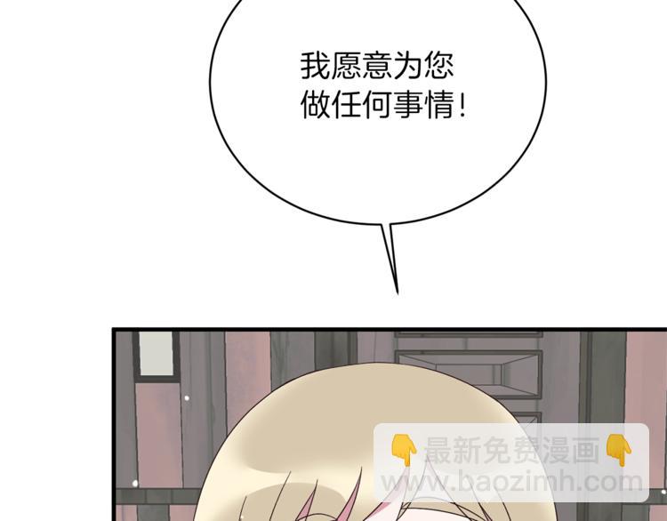 第11话 救世主137