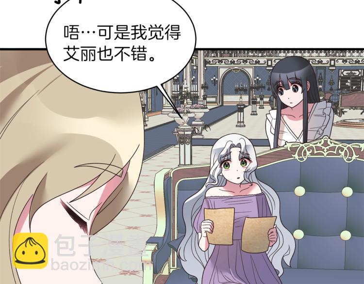 第11话 救世主14