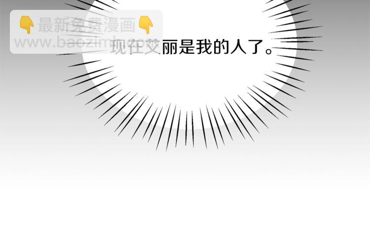 第11话 救世主142