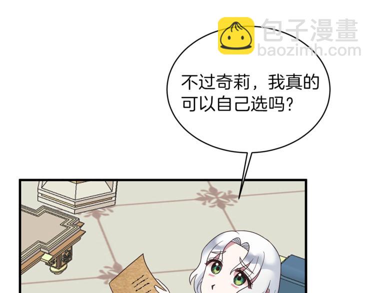 第11话 救世主143