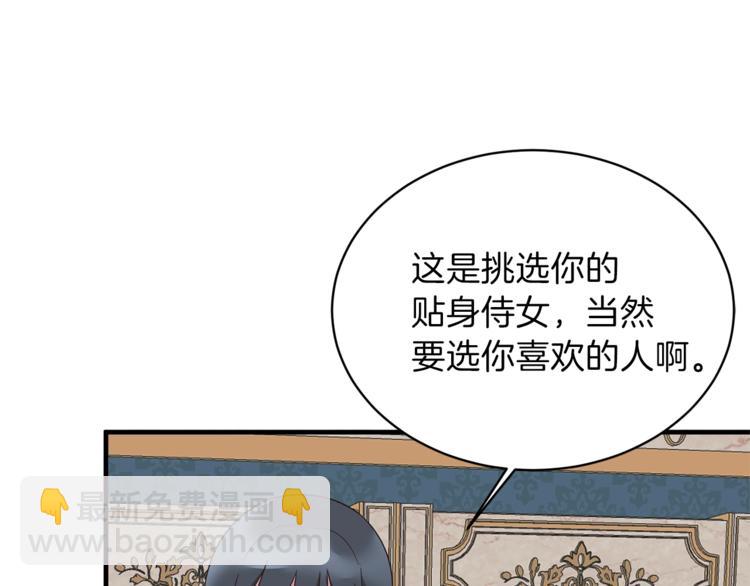 第11话 救世主145
