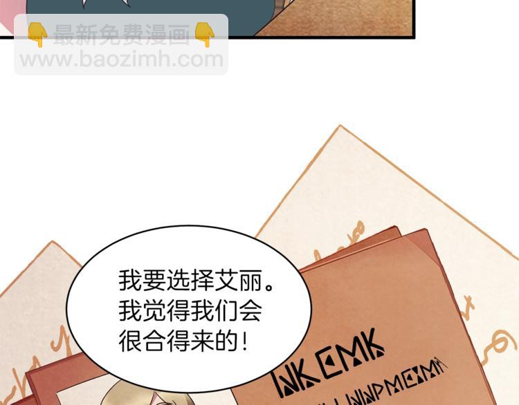第11话 救世主149