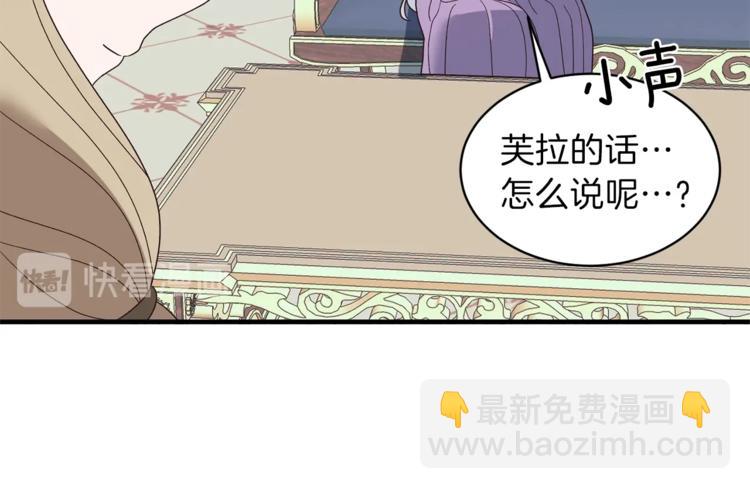 第11话 救世主15