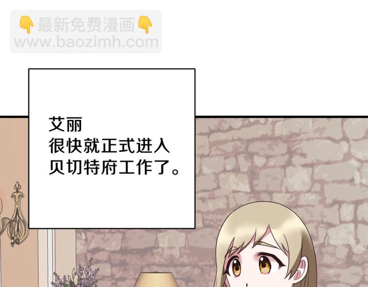 第11话 救世主152