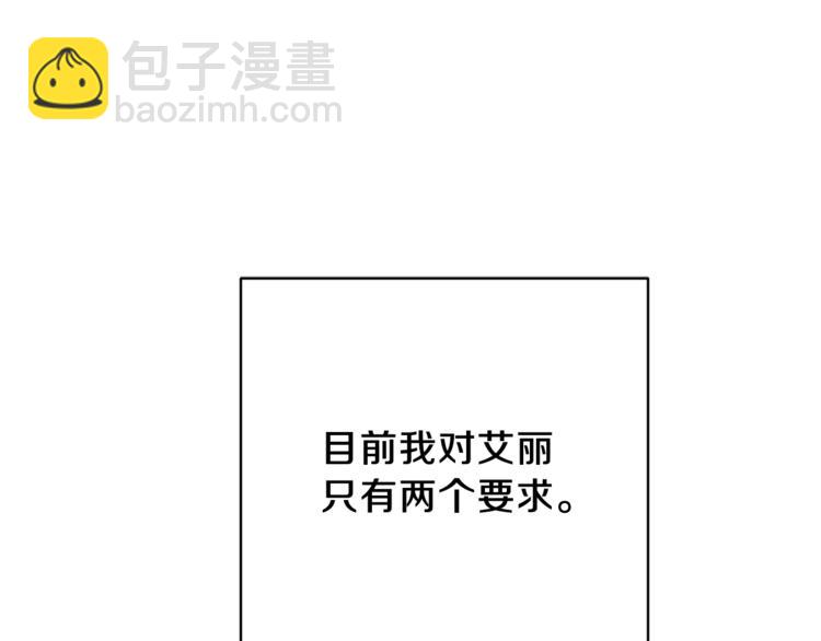 第11话 救世主155
