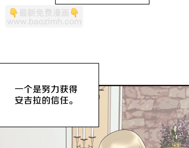 第11话 救世主156