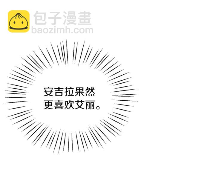 第11话 救世主16