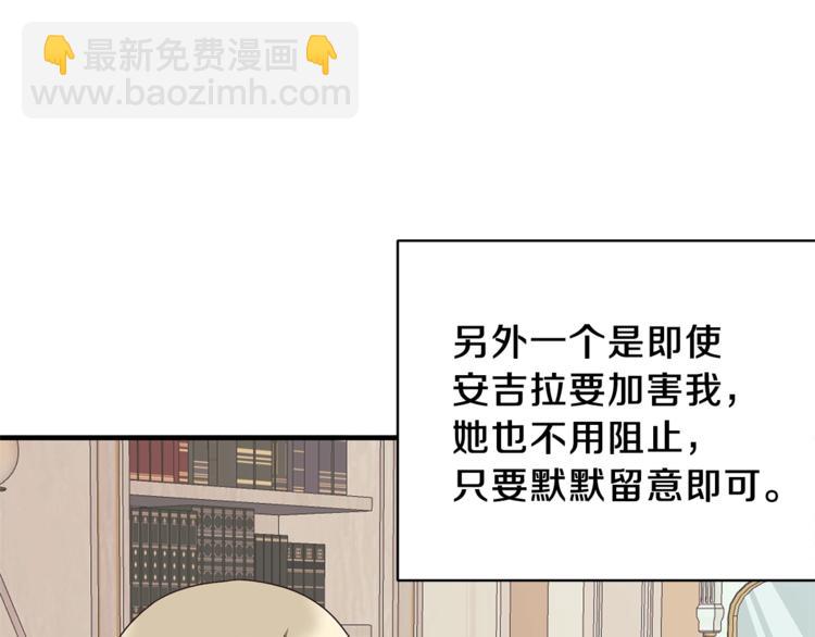 第11话 救世主162