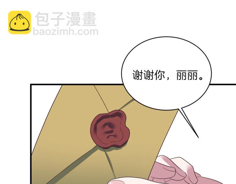 第11话 救世主168