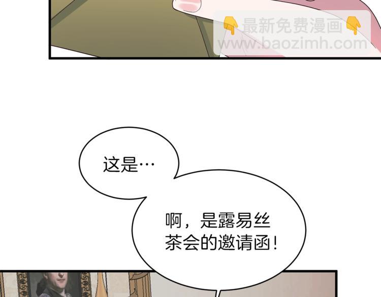 第11话 救世主169