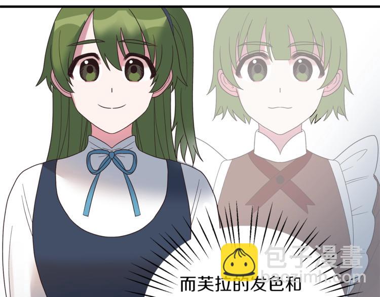 第11话 救世主17