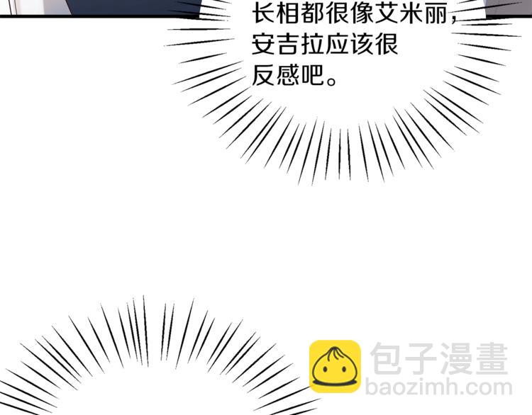 第11话 救世主18